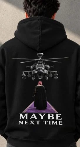 هودي هيبة الوطن