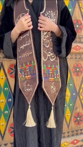 شال يوم التأسيس