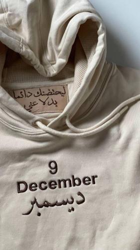 هودي ديسمبر