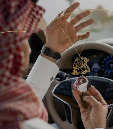 تعليقة سياره بالاسم والصورة