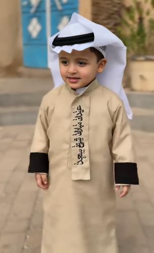 دقلة العيد للاطفال بالاسم