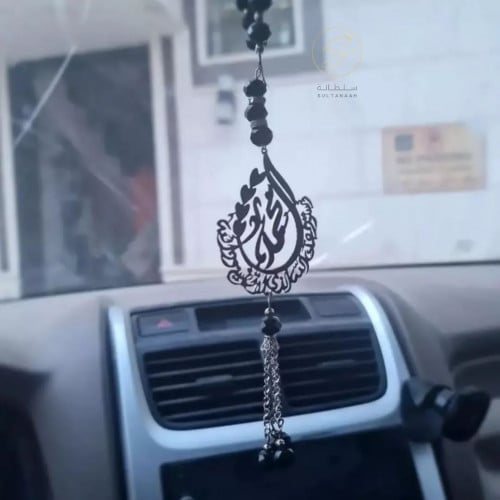 تعليقه سياره بتصميم الاسم مع القلوب