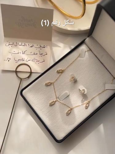 بكج فخم للاهداء
