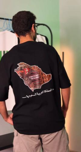 تيشرت المملكة الانيق