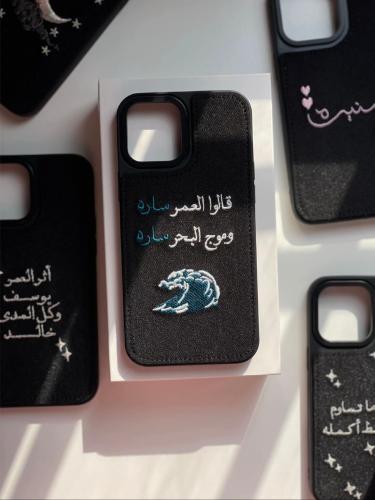 كفر جوال موج البحر
