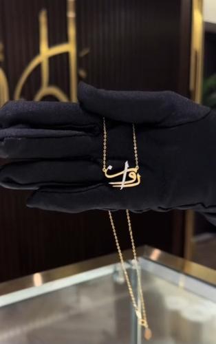 قلادة ناعم بالزركون والاسم