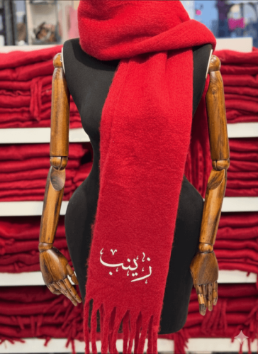سكارف شتوية احمر بالاسم