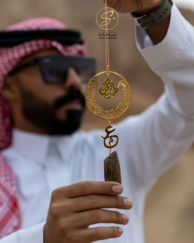 تعليقة كسرة العود بالاسم مع الحروف المدموجه