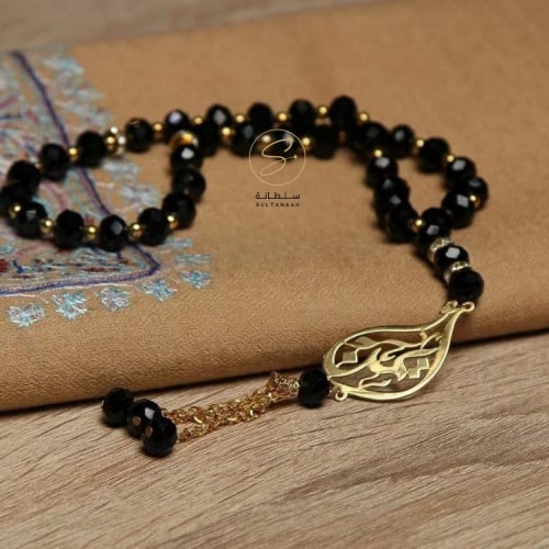 سبحه رجالي بالاسم - متجر سلطانة