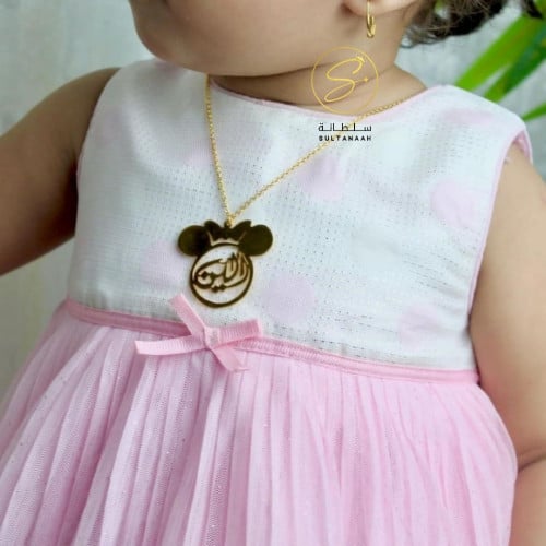 سلسال اطفال - متجر سلطانة