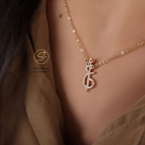 سلسال رقبة بالاحرف - متجر سلطانة