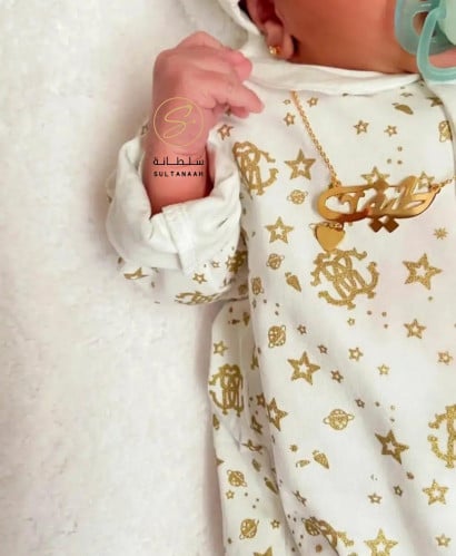 سلسال مواليد بالاسم والقلب - متجر سلطانة