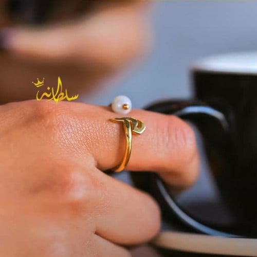 خاتم نسائي بالحرف - متجر سلطانة
