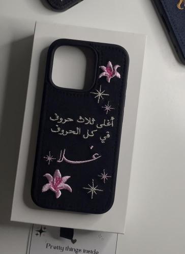 كفر جوال تصميم حسب الطلب