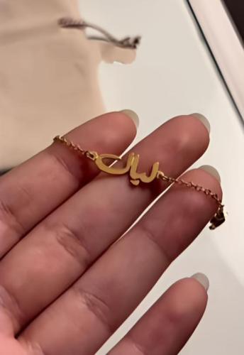 اسوارة بناتي بالاسم