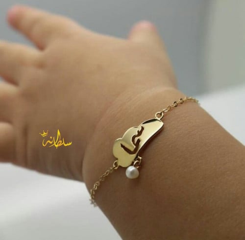 اساور اطفال بالاسم - متجر سلطانة