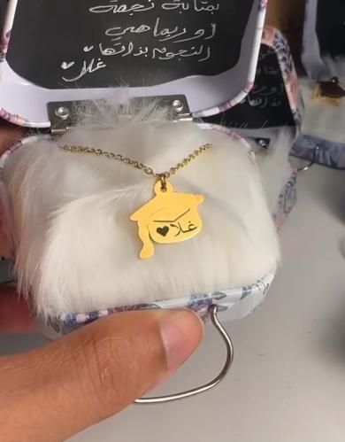 سلسال تخرج بالاسم