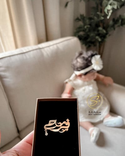 بروش بتصميم الاسم مع الزركون