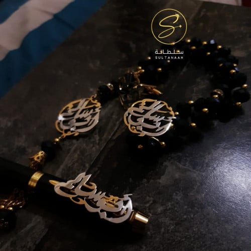 طقم رجالي 4 قطع لونين بالاسم