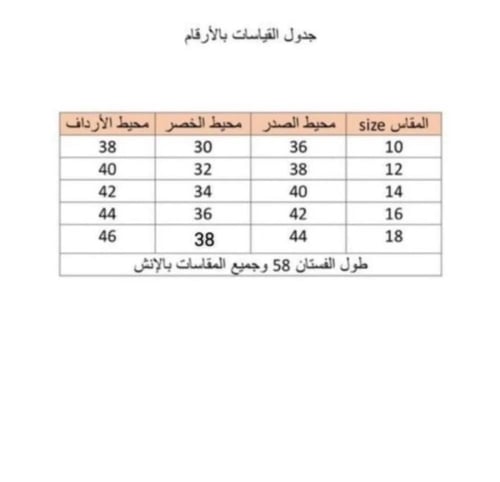 فستان من الترتر وكشكشه من التول لون ( رمان)