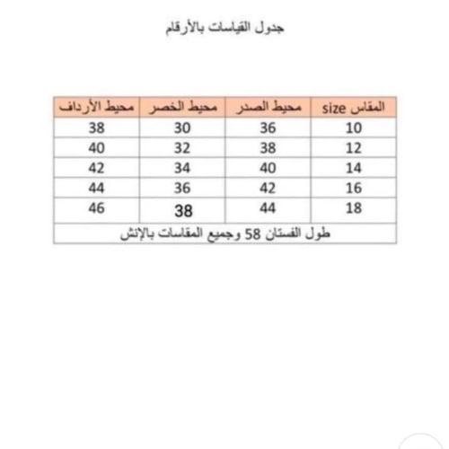 فستان من الكريب الاسود مع اكمام طويله بالشيفون الل...