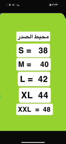 جلابيه بأكمام ريش ( الطول 57 )