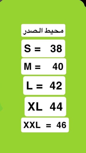 دقله دانتيل مع اطراف ساتان وكرستال فاخر