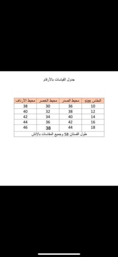 فستان قصة كلوش من خامة الترتر الصغير وتصميم كيب مز...