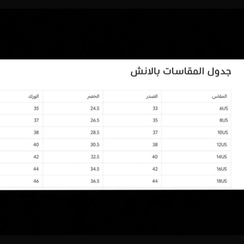 طقم قطعتين فستان ضيق لامع باللون السماوي مع فستان...