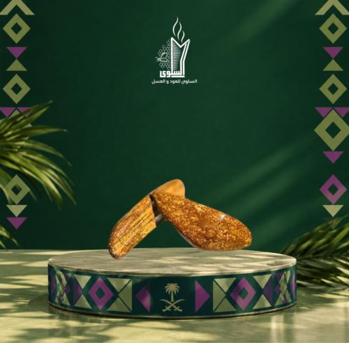 عود موروكي الذهبي