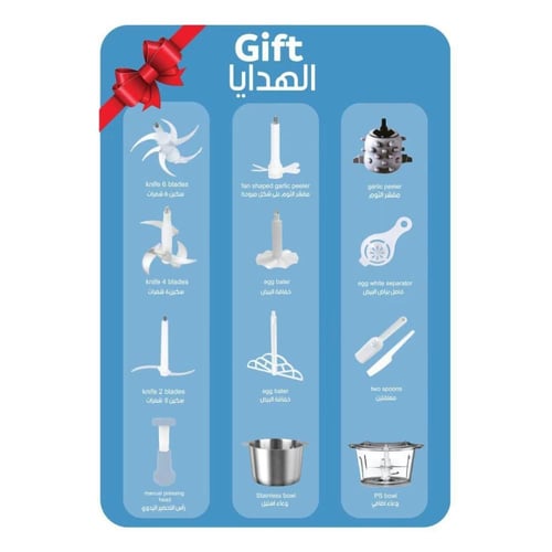 فرامة كهربائية