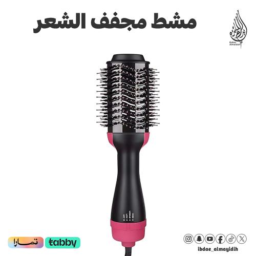 مشط مجفف الشعر الحراري