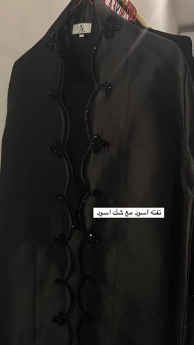عباية 130