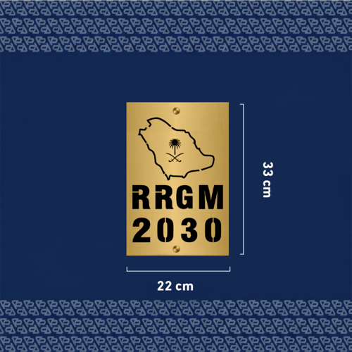 لوحة العنوان الوطني مع خريطة السعودية (34)