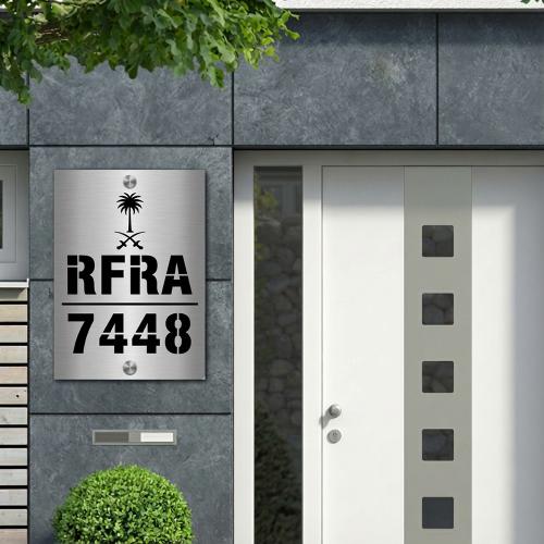 لوحة عنوان بيتك ( 15 )