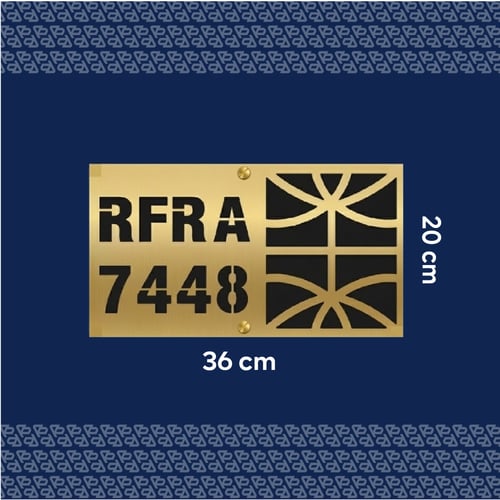 لوحة عنوان بيتك 5