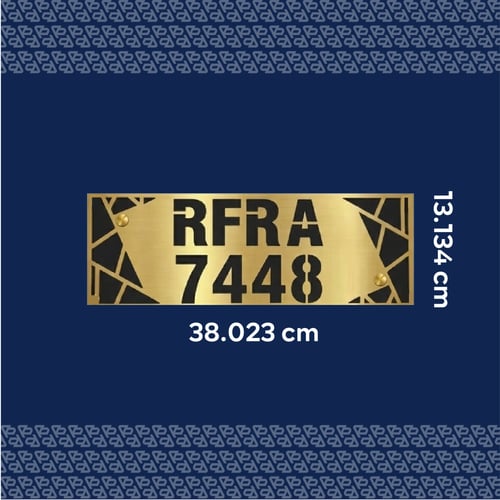 لوحة عنوان بيتك ( 6 )