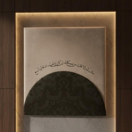 لوحات خط عربي مودرن - ما البيت إلا قلب من يسكنه