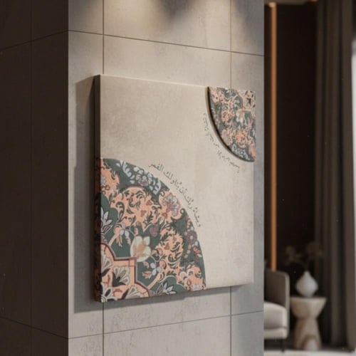 جدارية وتشاء انت من الأماني نجمة