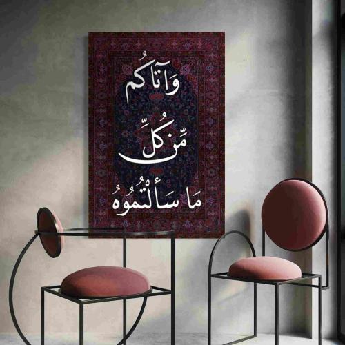 Overflow of Question - Luxurious velvet mural with...