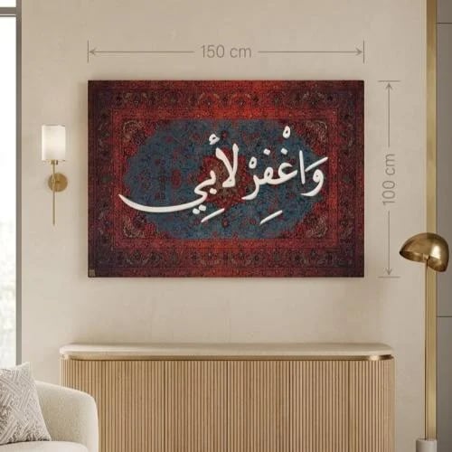 Forgive my father | 100 * 150 cm