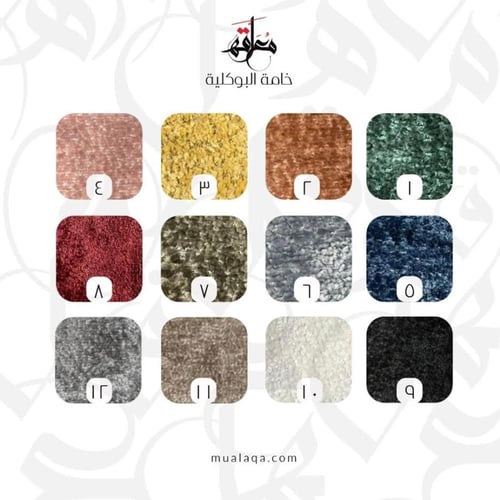 لوحة جدارية مقسمة مماثلة لاية وخلقناكم اطوارا