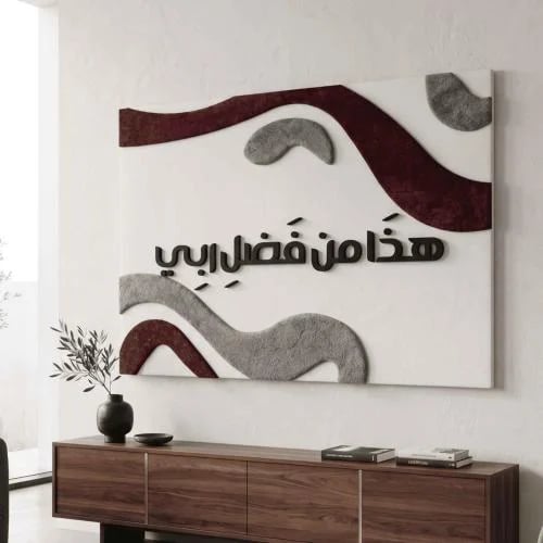 luxury mural