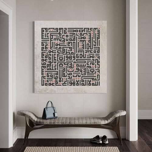 لوحة ايه الكرسي بالخط الكوفي