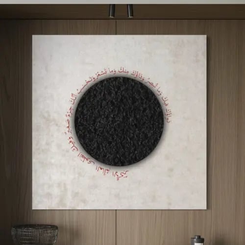 Wall canvas paintings - Your remedy is within you...