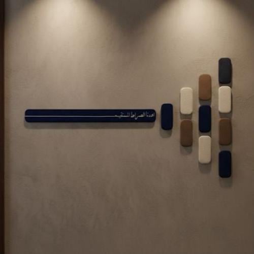 لوحة فنية دينية لاية - اهدنا الصراط المستقيم | 100...