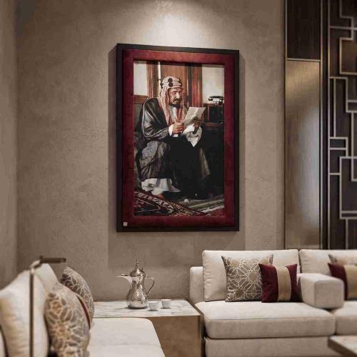 لوحة الملك عبدالعزيز