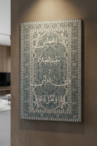 Canvas Wall Art | O Lord, Make Me Establish Prayer | 150*100cm