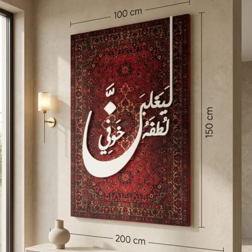 Red elegance with wooden letters