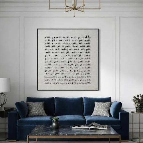 Velvet plaque with the beautiful names of Allah